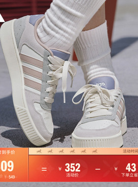 「小锯齿」D-PAD CLASSIC美高风篮球风板鞋男女adidas阿迪达斯