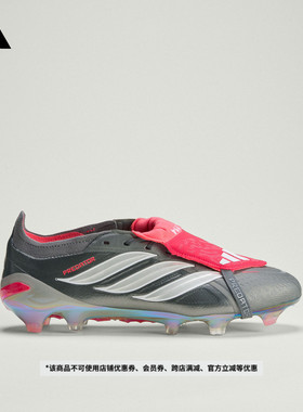 PREDATOR ELITE FT FG天然硬草地长钉足球鞋男女adidas阿迪达斯