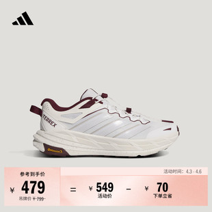 自由人FREEHIKER 男女adidas阿迪达斯TERREX LT防泼超轻户外徒步鞋