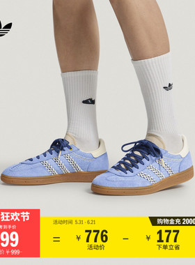 「T头鞋」HANDBALL SPEZIAL板鞋德训鞋男女adidas阿迪达斯三叶草
