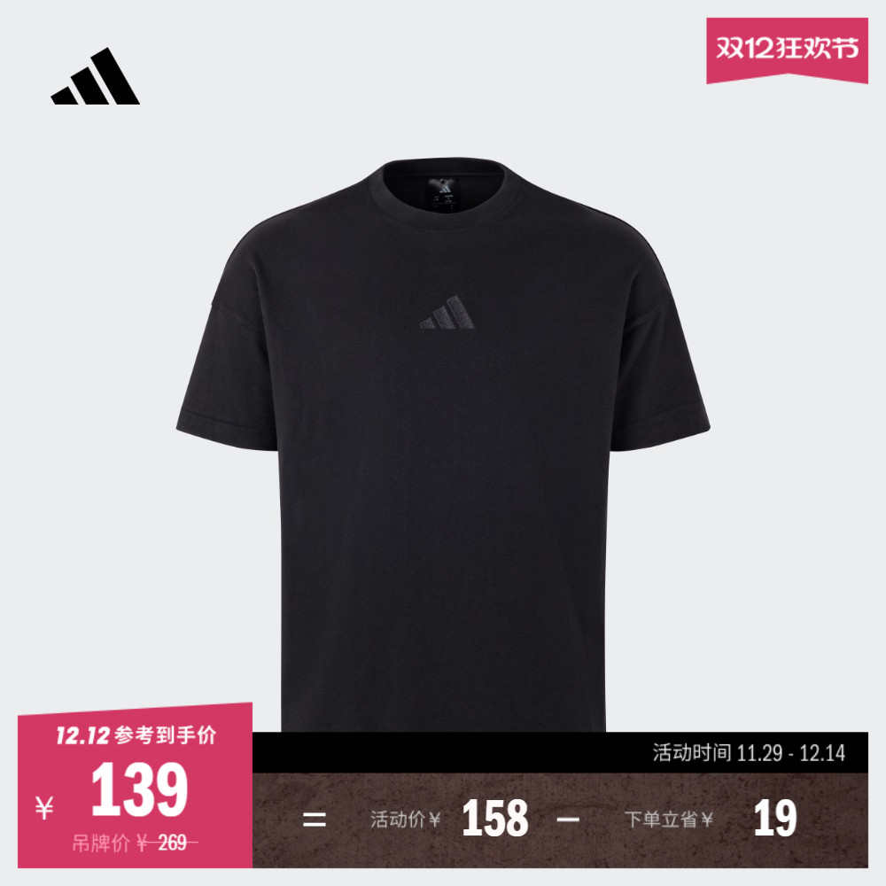 阿迪达斯轻运动男宽松短袖T恤