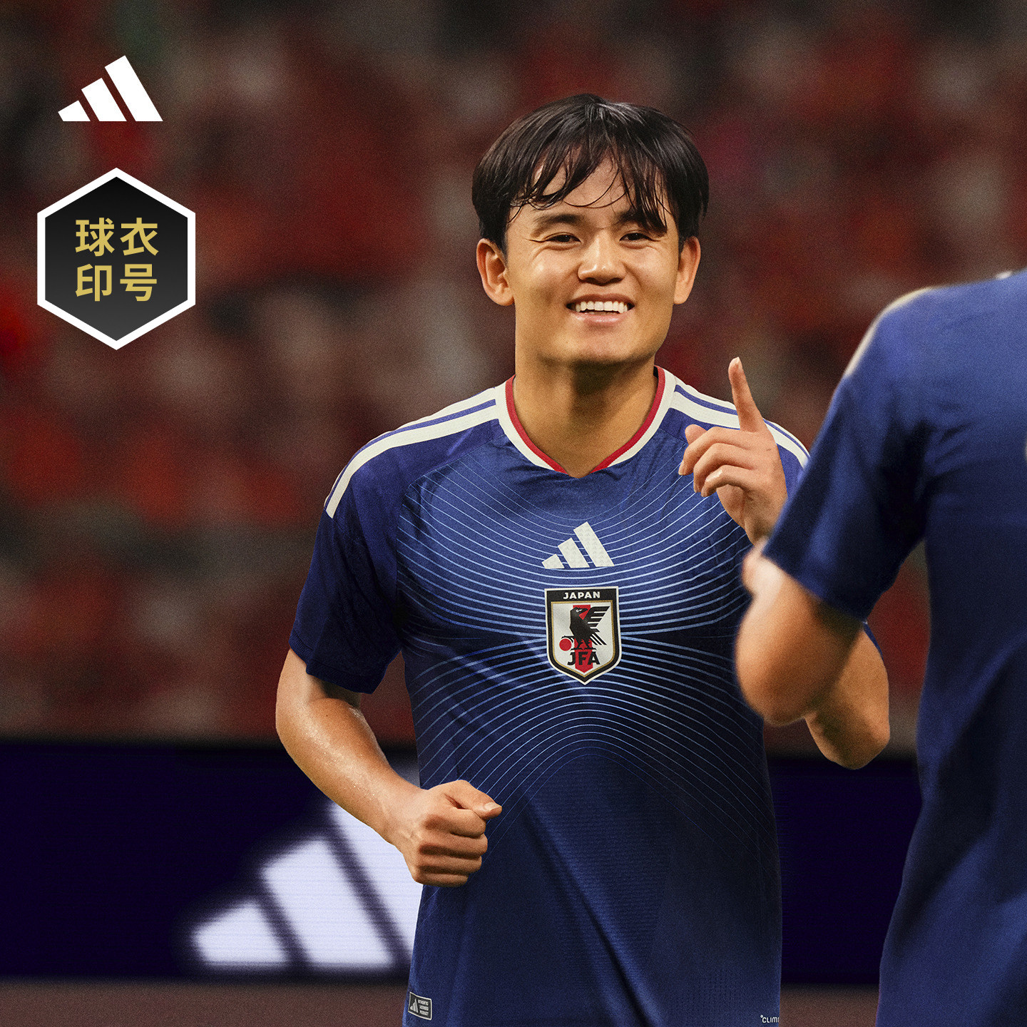 日本国家队世界杯球衣印号主场球员版久保建英同款adidas阿迪达斯