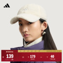 仿羊羔绒保暖舒适显脸小运动帽子男女新款 adidas阿迪达斯官方