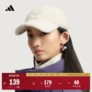 仿羊羔绒保暖舒适显脸小运动帽子男女新款 adidas阿迪达斯官方