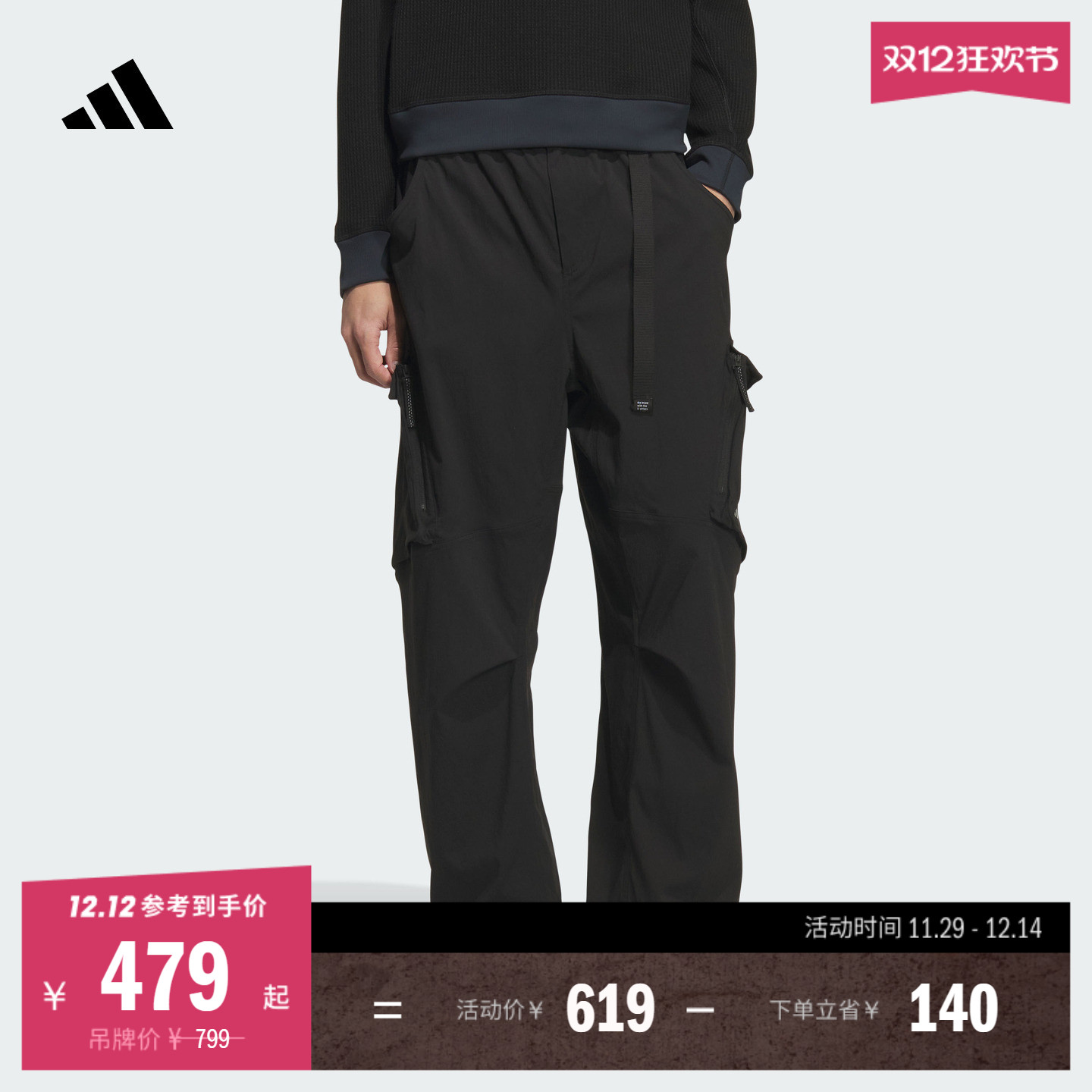 阿迪达斯轻运动男休闲工装裤