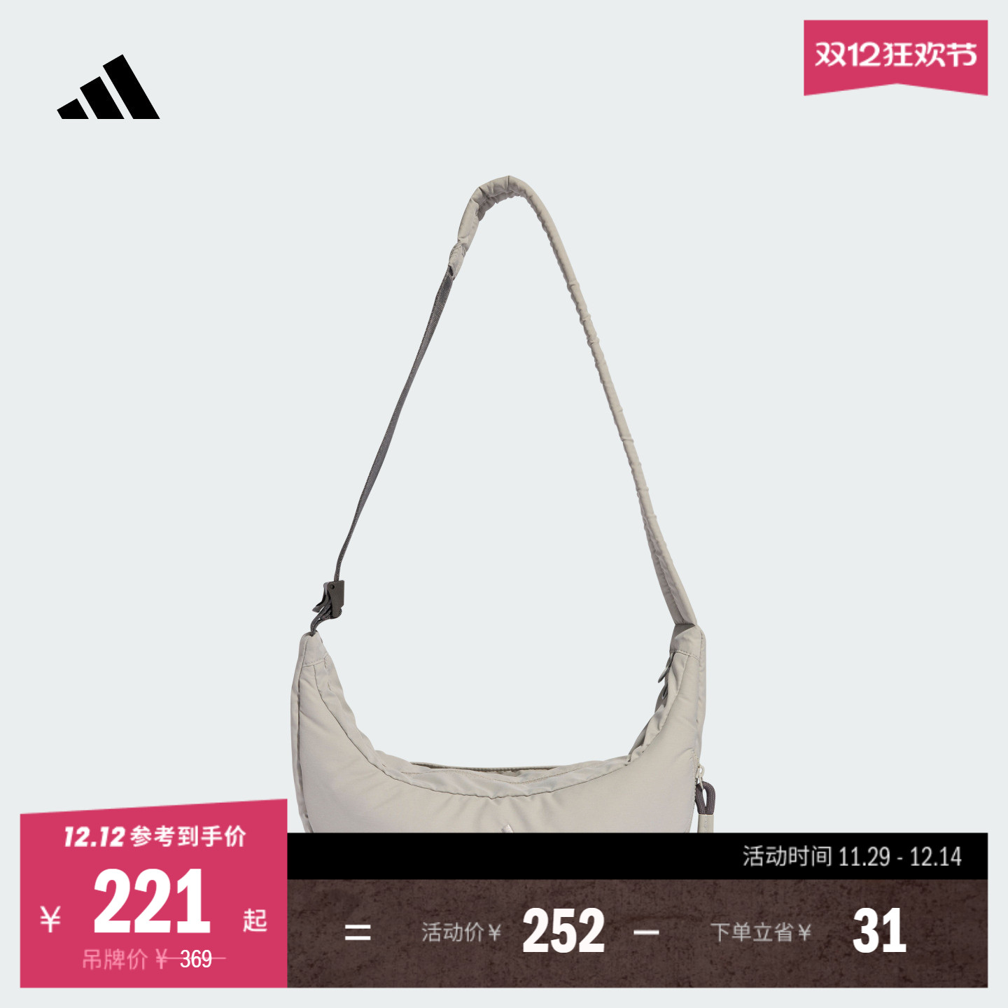 阿迪达斯女蓬松感运动单肩斜挎包