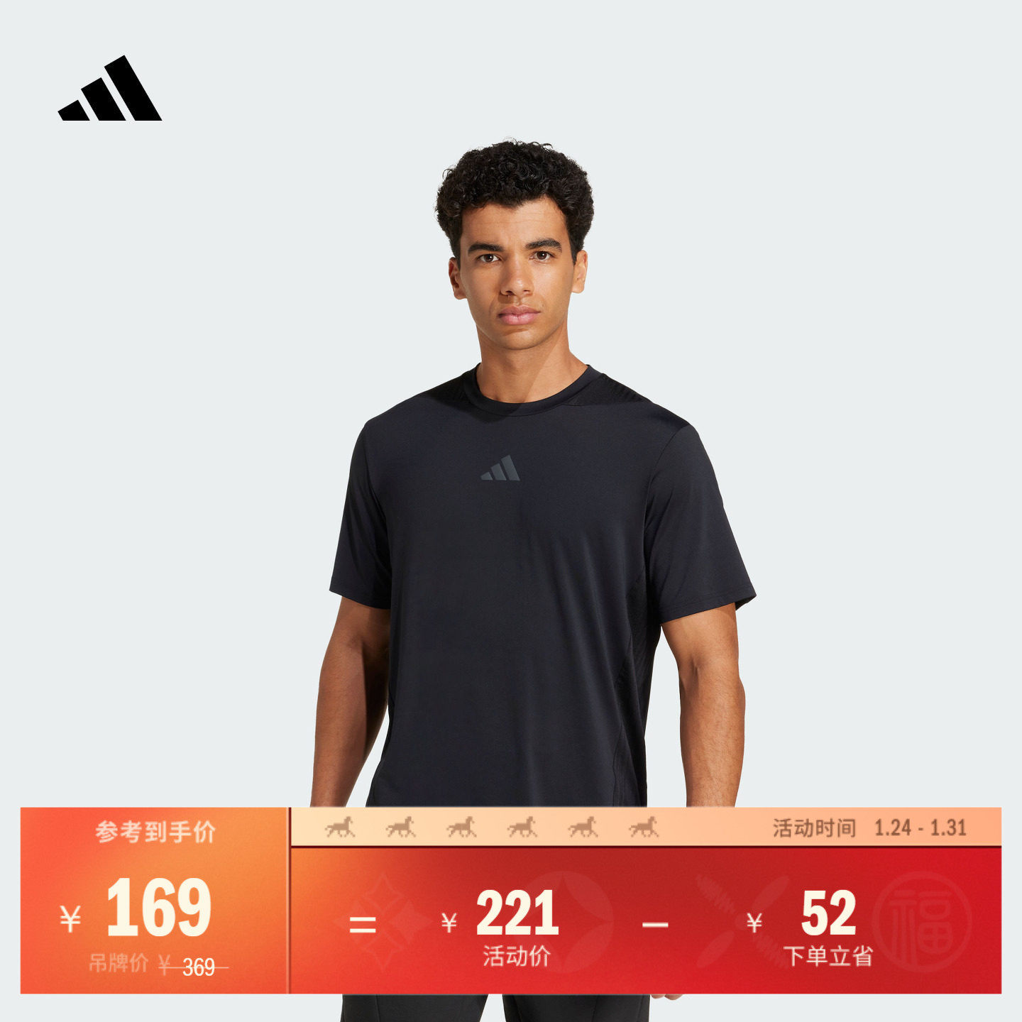 冰风TEE CLIMACOOL清风科技圆领短袖T恤男装adidas阿迪达斯,运动服/休闲服装,健身衣,淘宝优惠券,粉丝福利购,淘宝优惠卷