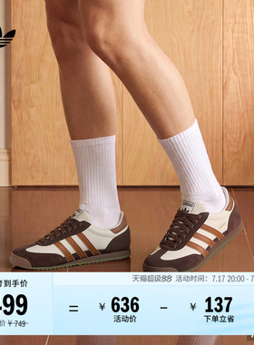 「T头鞋」R71复古经典薄底运动鞋男女adidas阿迪达斯三叶草