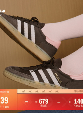「T头鞋」HANDBALL SPEZIAL经典板鞋德训鞋adidas阿迪达斯三叶草