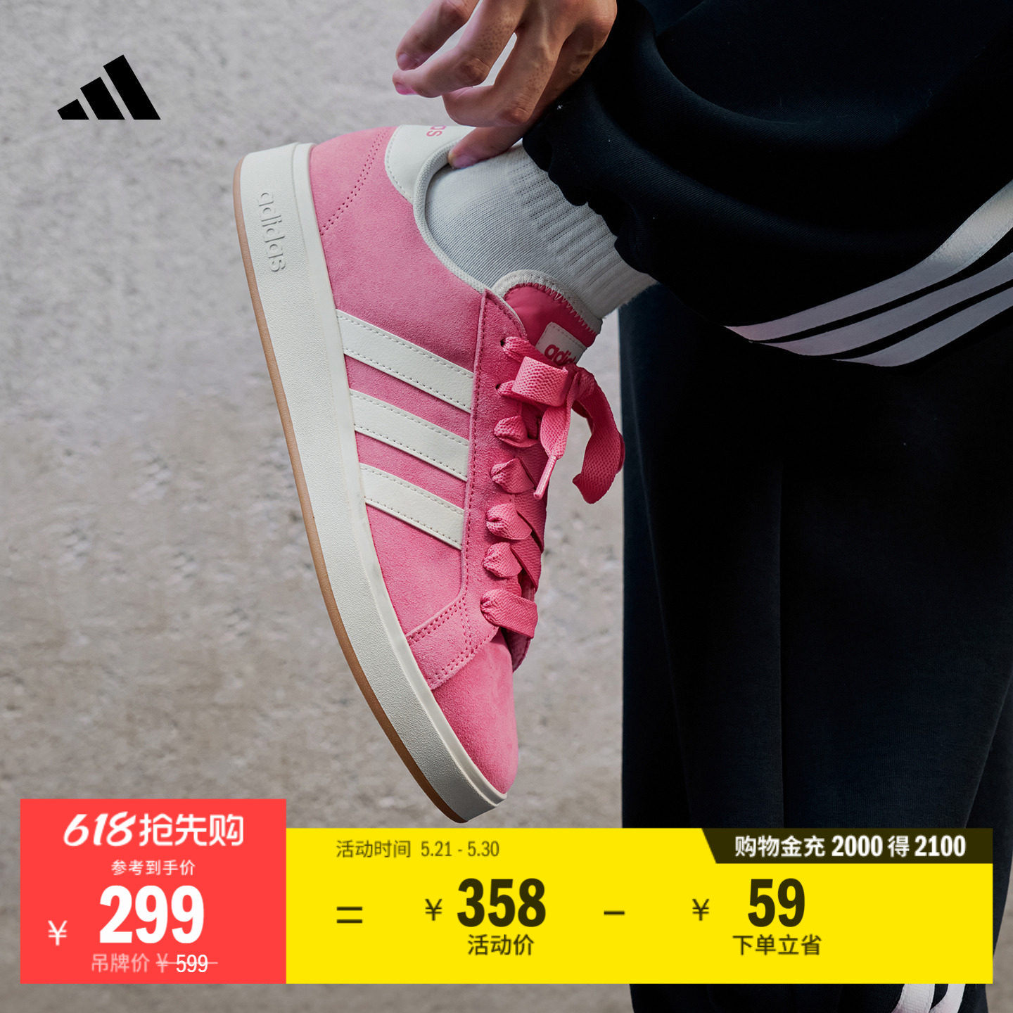 「面包鞋」GRAND COURT BASE 00s休闲低帮板鞋男女adidas阿迪达斯