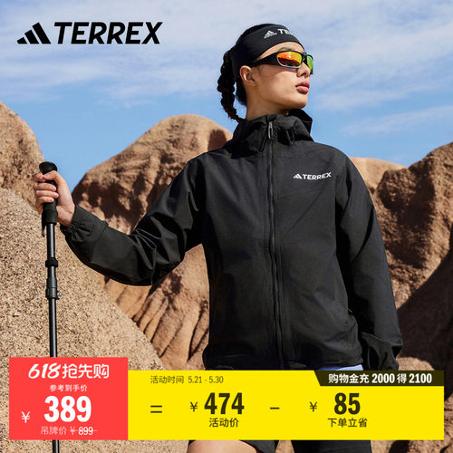 阿迪达斯TERREX女防水防风冲锋衣