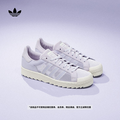 贝壳头阿迪达斯三叶草联名经典鞋