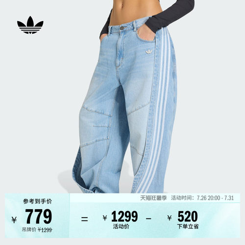 阿迪达斯三叶草女复古潮流香蕉裤