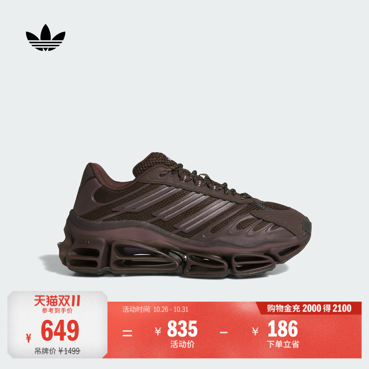 MEGARIDE AG舒适低帮运动鞋男女adidas阿迪达斯官方三叶草