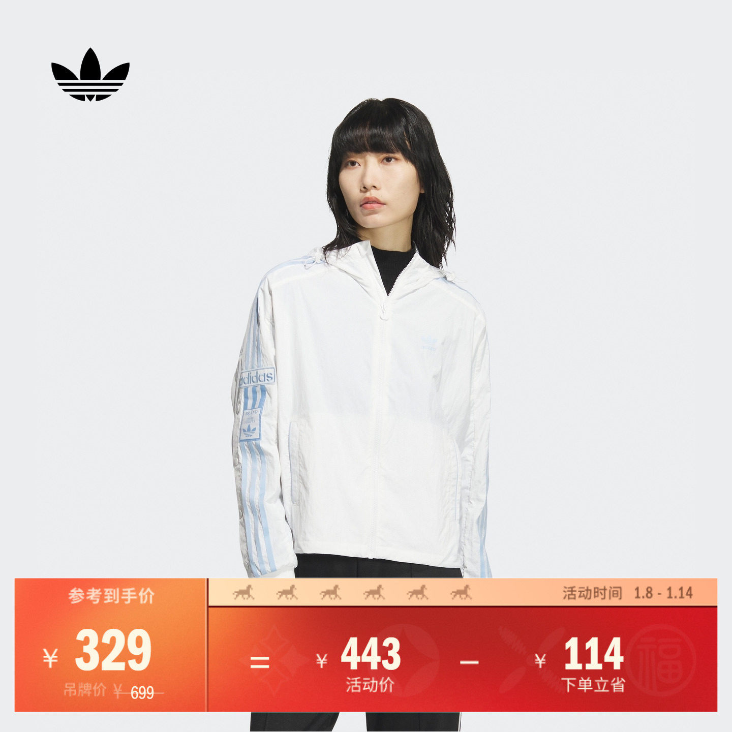 �ۻ��㣺���ſ��ɲ࿪�ſ��˶���ñ�п�����Ůװ�＾adidas���ϴ�˹��Ҷ�� 1259.36Ԫ��4��(��314.84Ԫ/��)