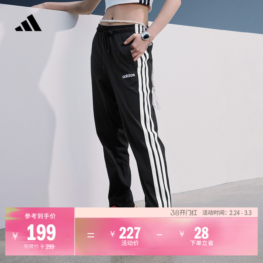 情侣款休闲运动裤男女秋季adidas阿迪达斯官方轻运动KA8348
