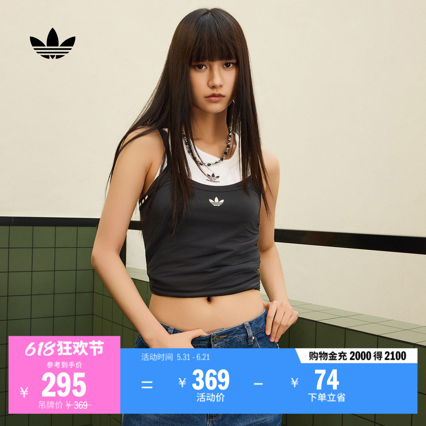 百搭外穿修身休闲运动吊带背心女装春夏新款adidas阿迪达斯三叶草
