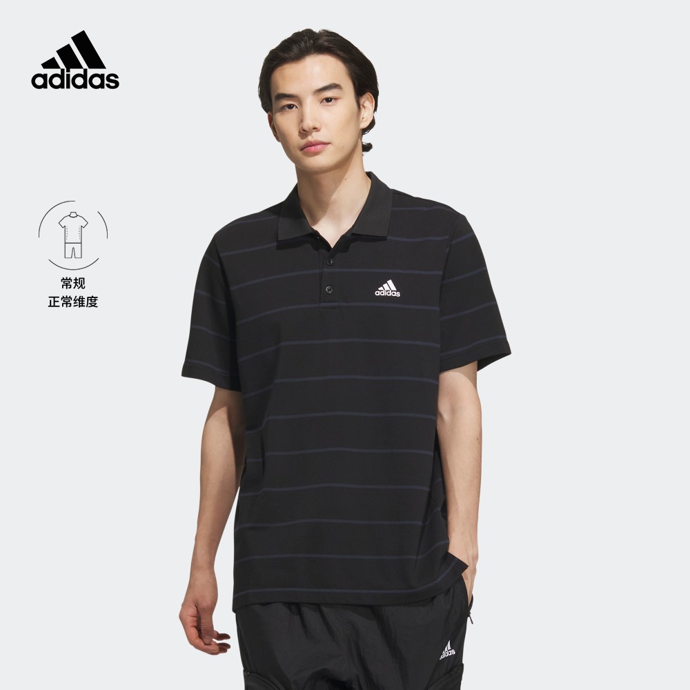adidas阿迪达斯官方轻运动男装条纹短袖POLO衫IA8164