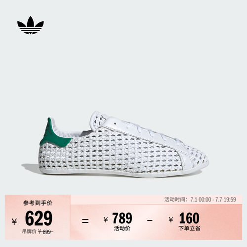 阿迪达斯三叶草女网眼薄底板鞋