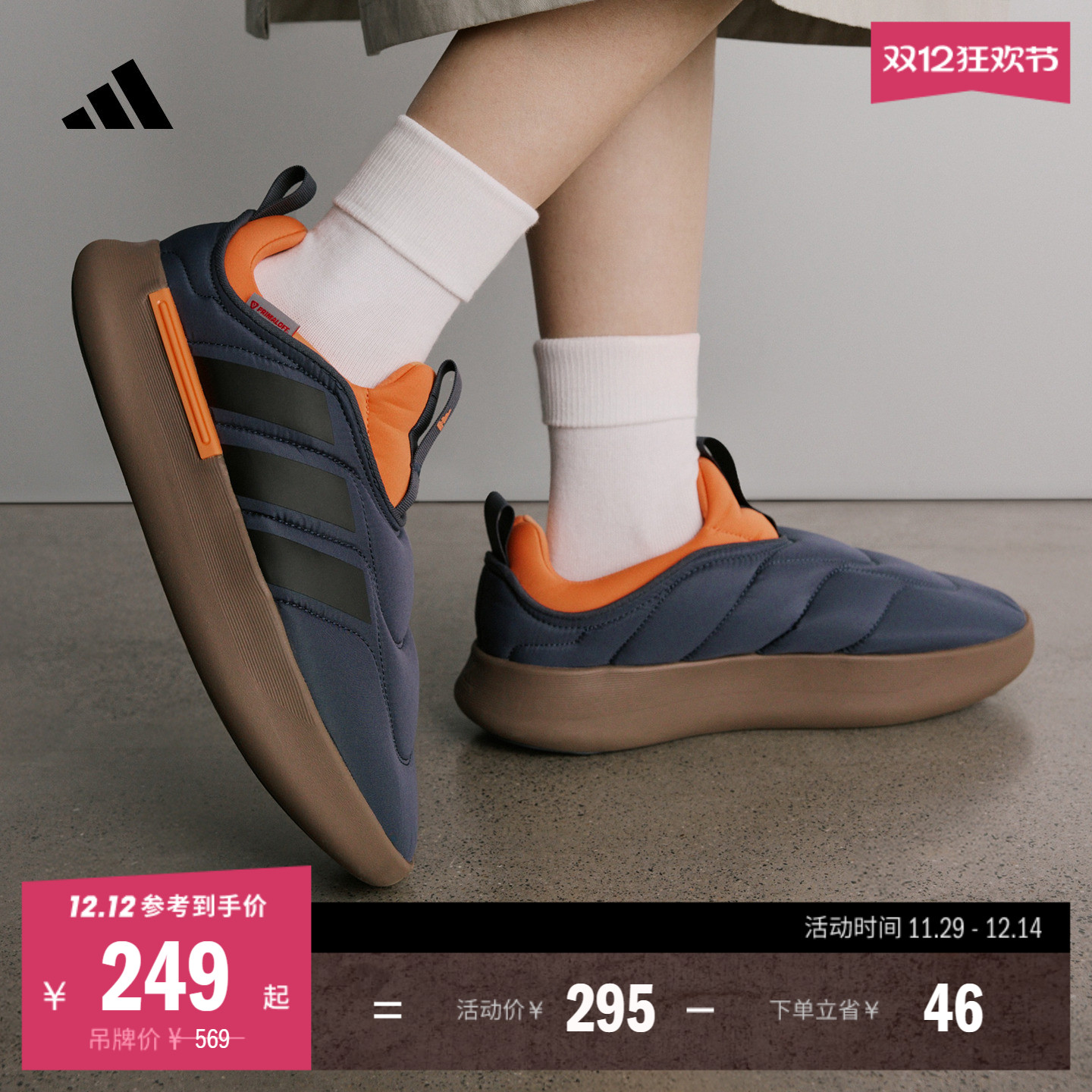 ADIPUFF休闲舒适保暖棉鞋面包鞋男女秋季adidas阿迪达斯轻运动