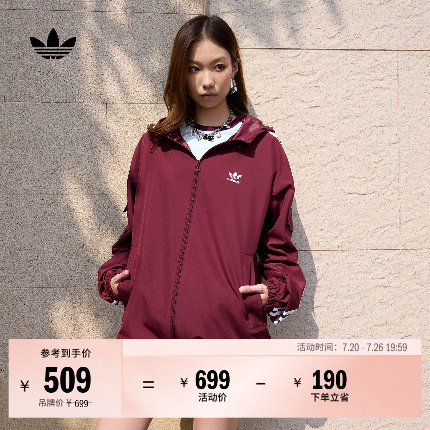 通勤百搭休闲经典运动连帽夹克外套男女春秋adidas阿迪达斯三叶草