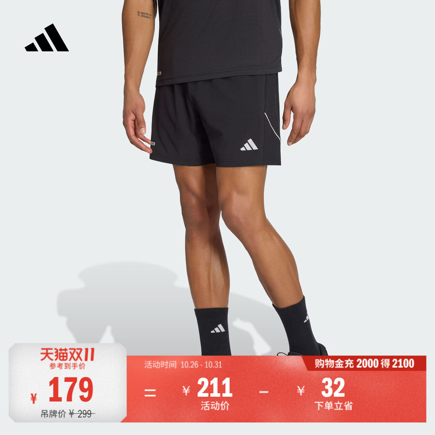 速干百搭亲肤抽绳运动训练健身短裤男装adidas阿迪达斯