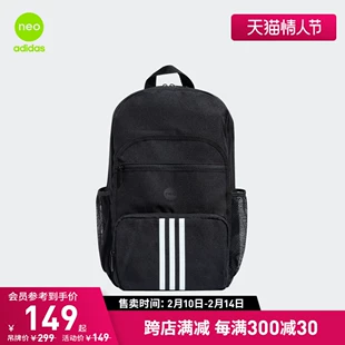 运动双肩背包IB5222 IB5223 adidas阿迪达斯官方neo男女冬季