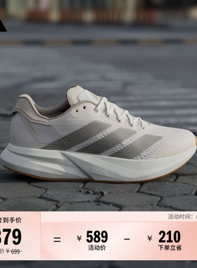 DURAMO SPEED 2超轻稳定透湿排汗缓震体测跑步鞋女adidas阿迪达斯
