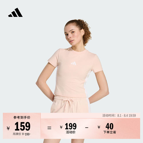 阿迪达斯女休闲修身圆领短袖T恤