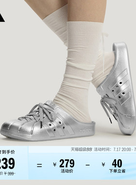 FOS系列「洞洞鞋」ADILETTE CLOG休闲拖鞋男女新款adidas阿迪达斯