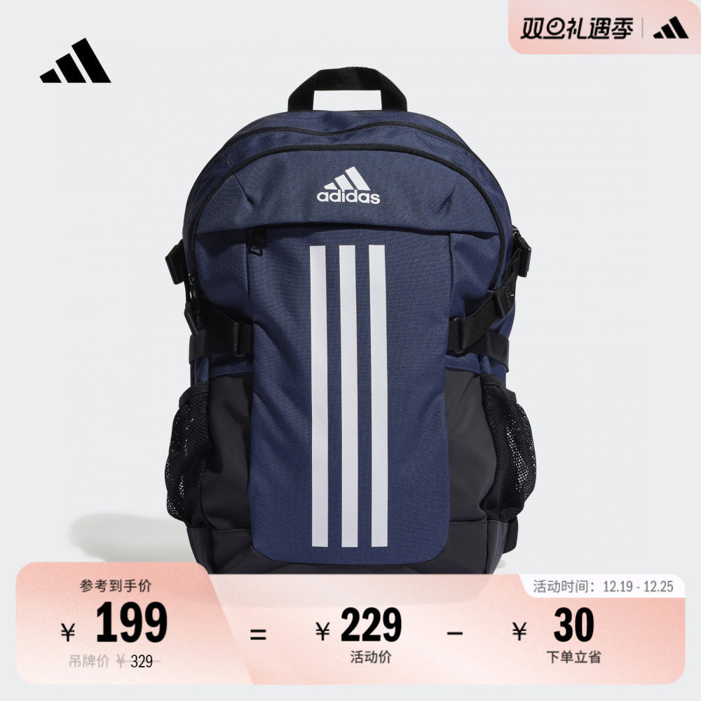 阿迪达斯男女通勤电脑包双肩背包