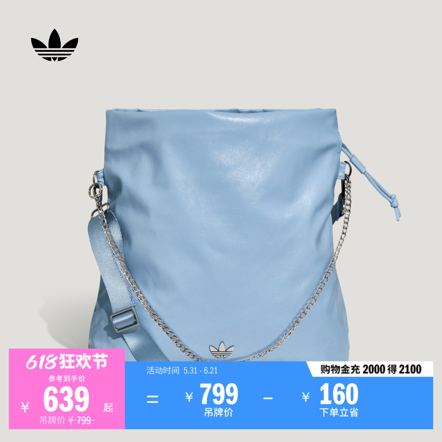 时尚街头风大容量休闲单肩斜挎包男女新款adidas阿迪达斯三叶草