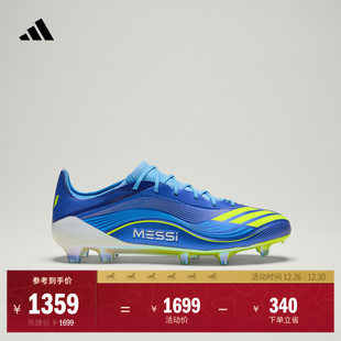 足球鞋 梅西系列F50 FG长钉系带款 ELITE 男女adidas阿迪达斯 MESSI