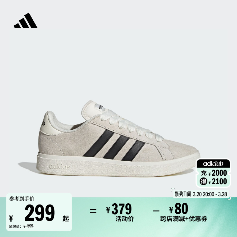 GRAND COURT BASE 00sеͰЬadidasϴ˹ٷ˶ʵ867Ԫ,ۺ289/