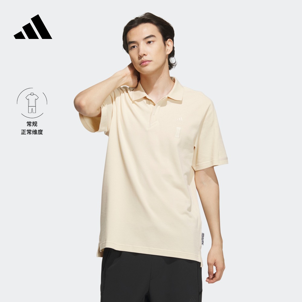 武极系列休闲翻领短袖POLO衫男装夏季adidas阿迪达斯官方轻运动 运动服/休闲服装 运动POLO衫 原图主图