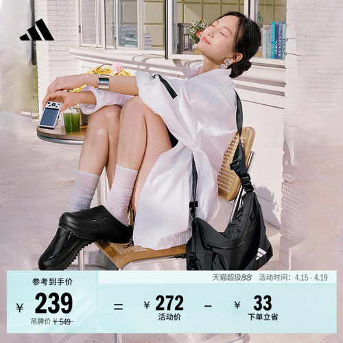 阿迪达斯男女运动拎包斜挎包