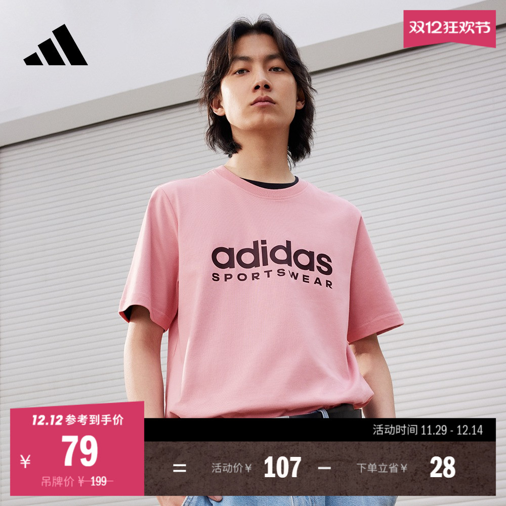 情侣款简约纯棉上衣圆领短袖T恤男女夏季adidas阿迪达斯轻运动