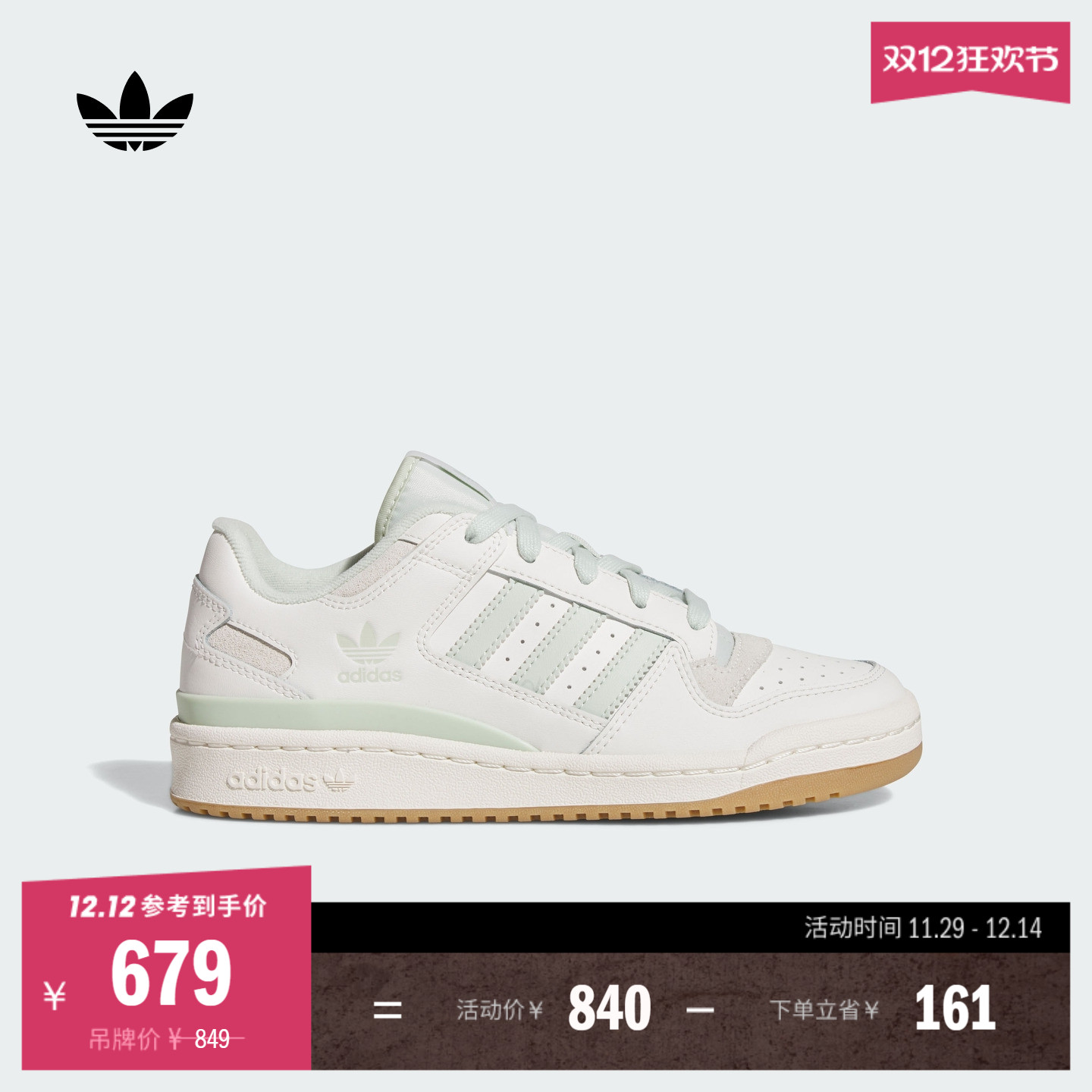 阿迪达斯三叶草女低帮篮球风板鞋