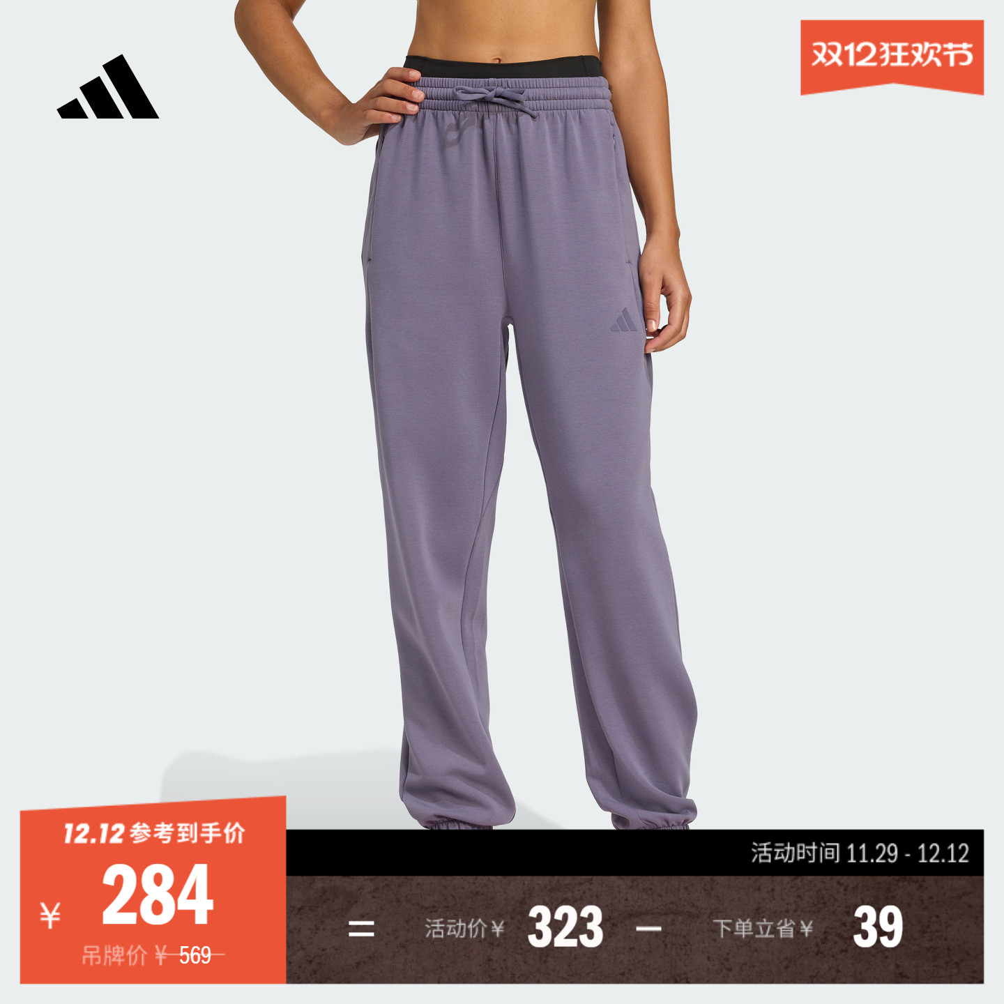 阿迪达斯女太空棉宽松健身束脚裤