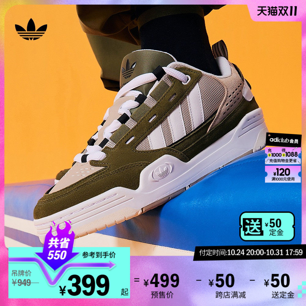 adidas阿迪达斯官方三叶草ADI2000男女经典低帮板鞋ID2099预售高性价比高么？