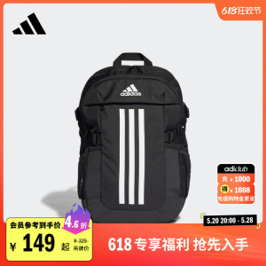 通勤电脑包运动双肩背包男女adidas阿迪达斯官方HB1324