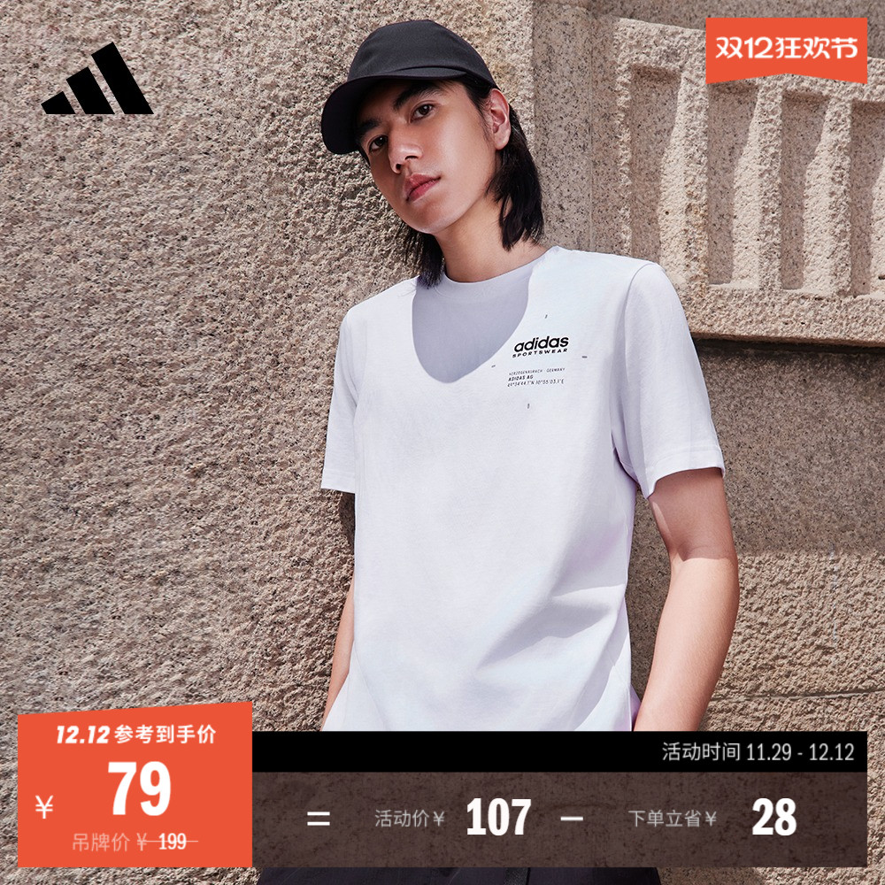 情侣款休闲简约纯棉圆领短袖T恤男女夏季adidas阿迪达斯轻运动