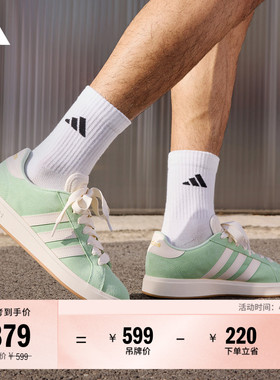 「面包鞋」GRAND COURT BASE 00s板鞋男女adidas阿迪达斯轻运动