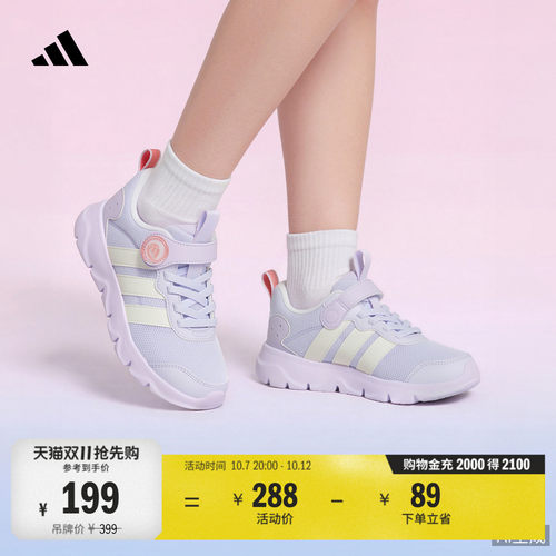 阿迪达斯儿童网面休闲运动鞋