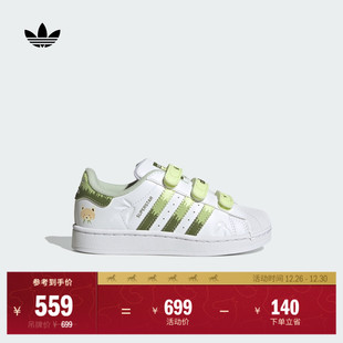 adidas阿迪达斯三叶草 贝壳头板鞋 男小童SUPERSTAR II魔术贴经典