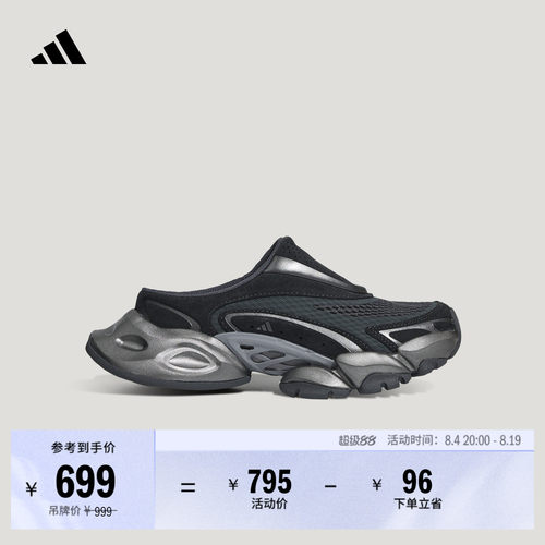 质感脚感双在线的时尚穆勒鞋