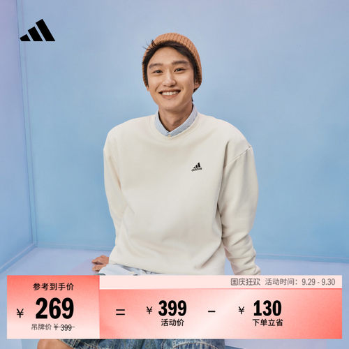阿迪达斯男女加绒休闲卫衣套头衫