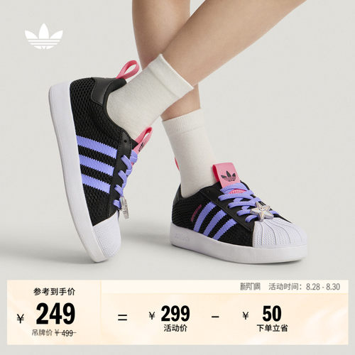 阿迪达斯三叶草小童贝壳头运动鞋