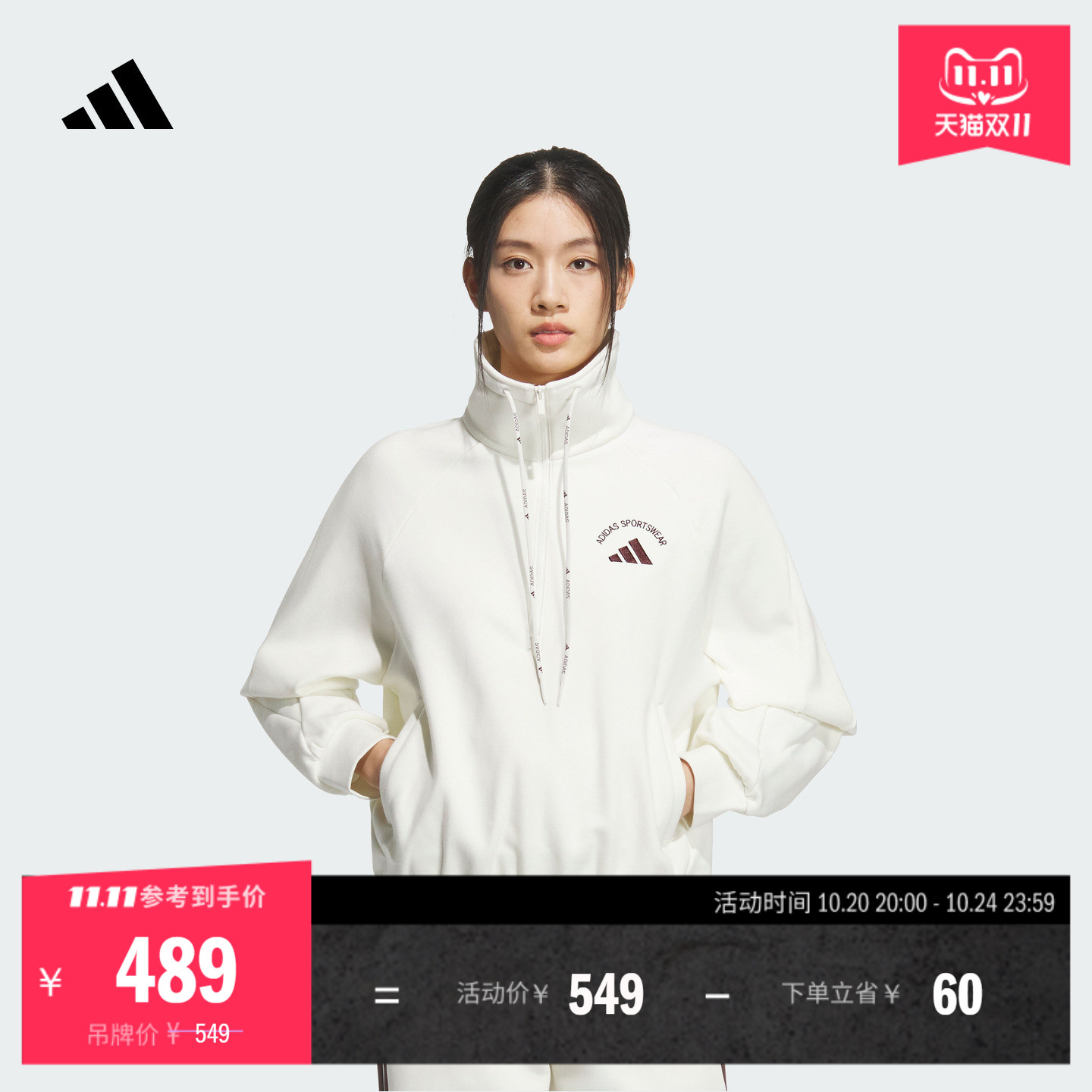 阿迪达斯女透湿保暖短款加绒卫衣