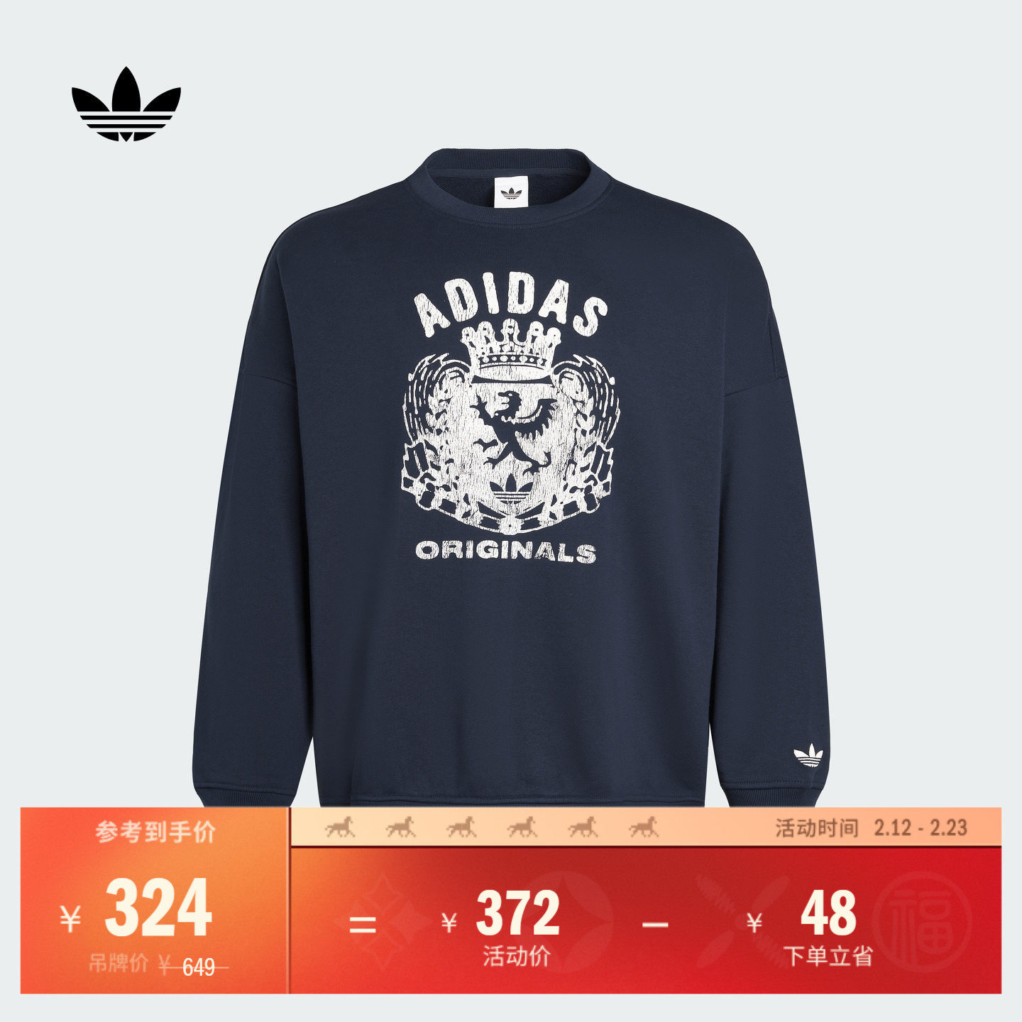 毛圈布柔软复古印花宽松舒适运动套头卫衣女adidas阿迪达斯三叶草